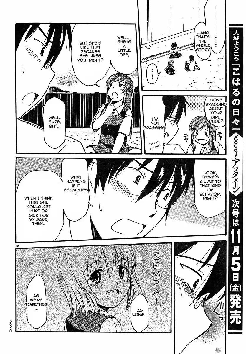 Koharu no Hibi Chapter 11 18